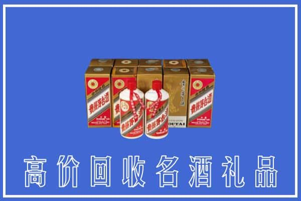 柳州回收茅台酒多少钱